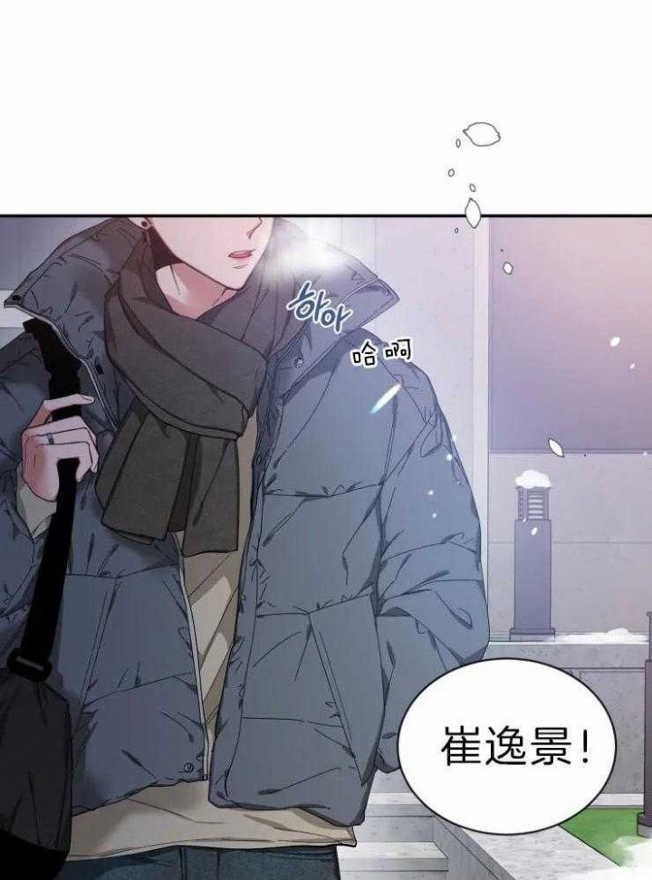 第62话 沙发的问题 第 3 页
