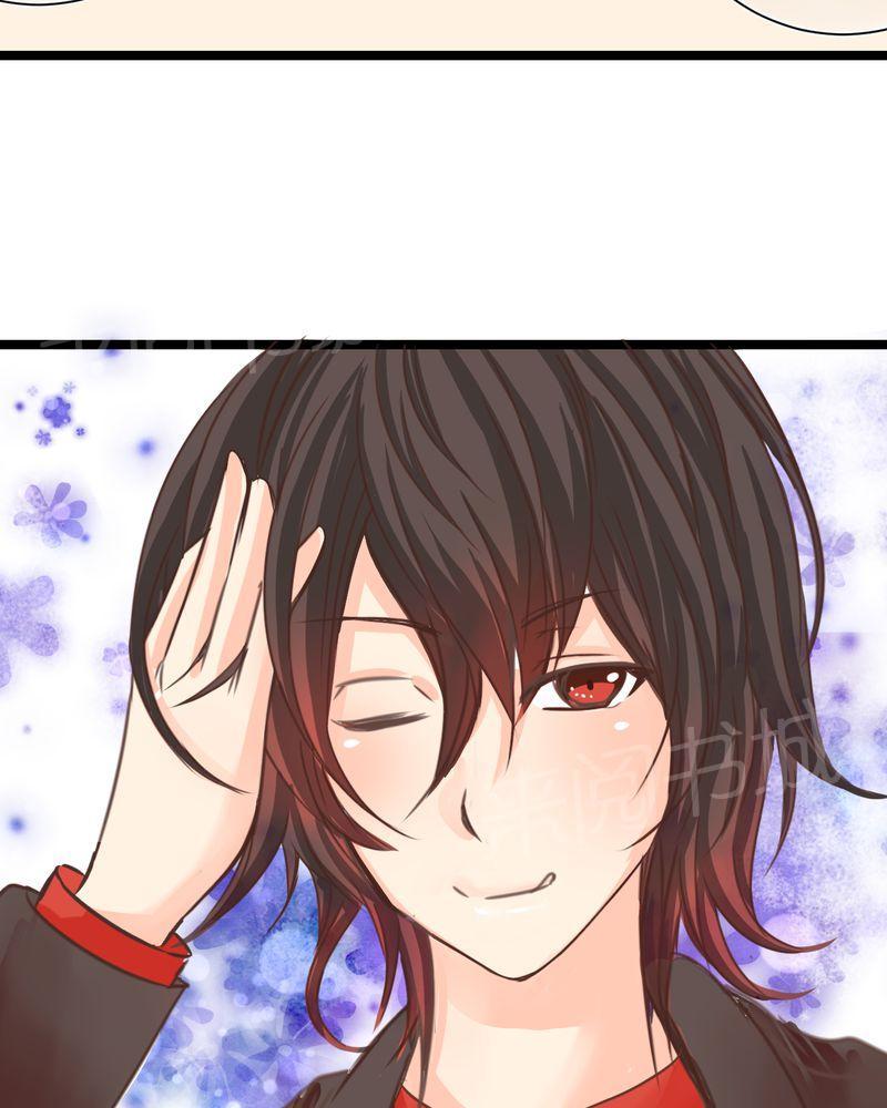 第23话 第 32 页