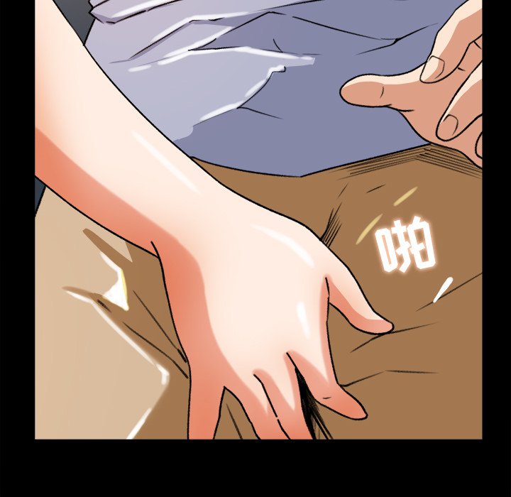 第26话 第 56 页