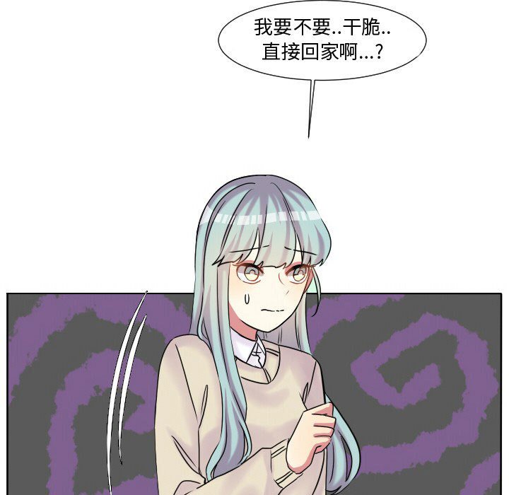 第62话 第 80 页
