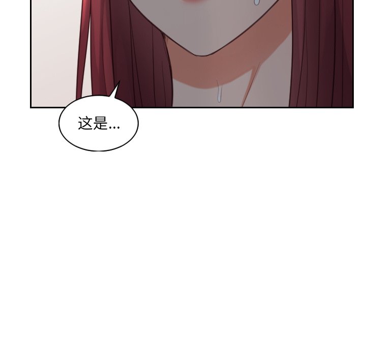 第12话 第 48 页
