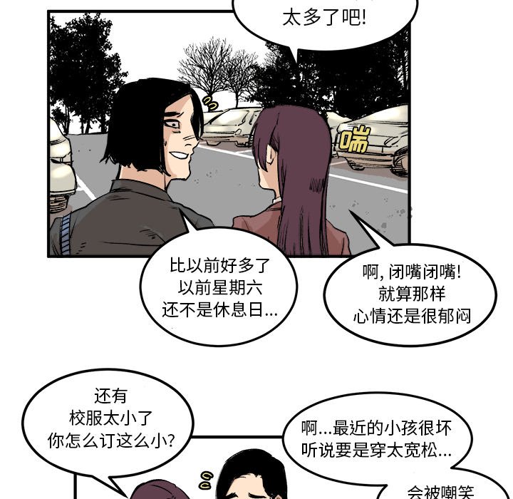第5话 第 6 页