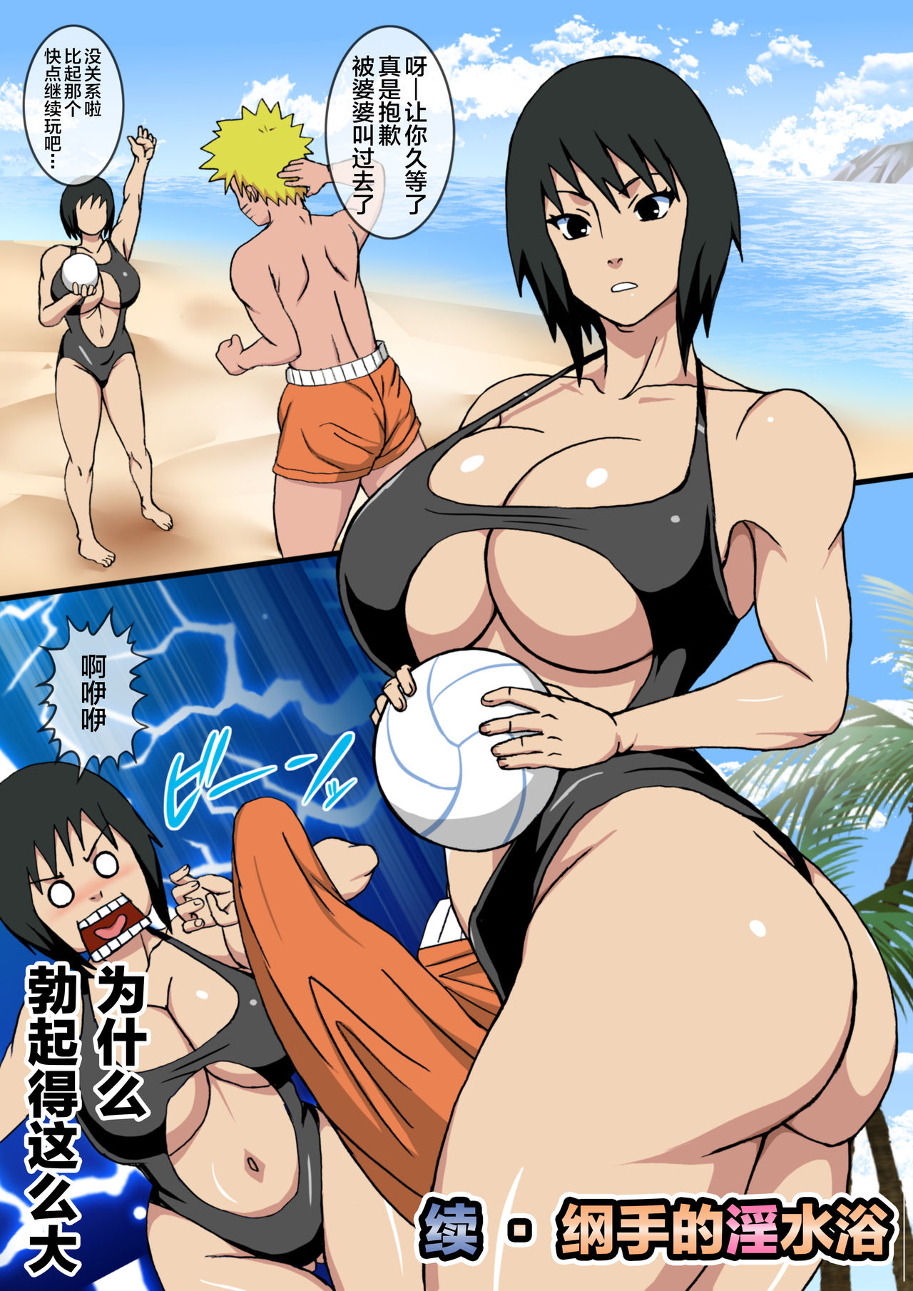 第1话 第 6 页