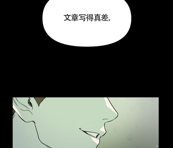 第6话 你知道我有多辛苦吗？ 第 39 页