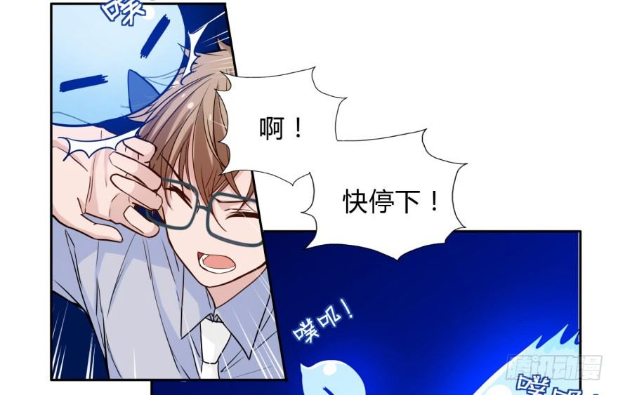 15 贤妻良父？ 第 22 页