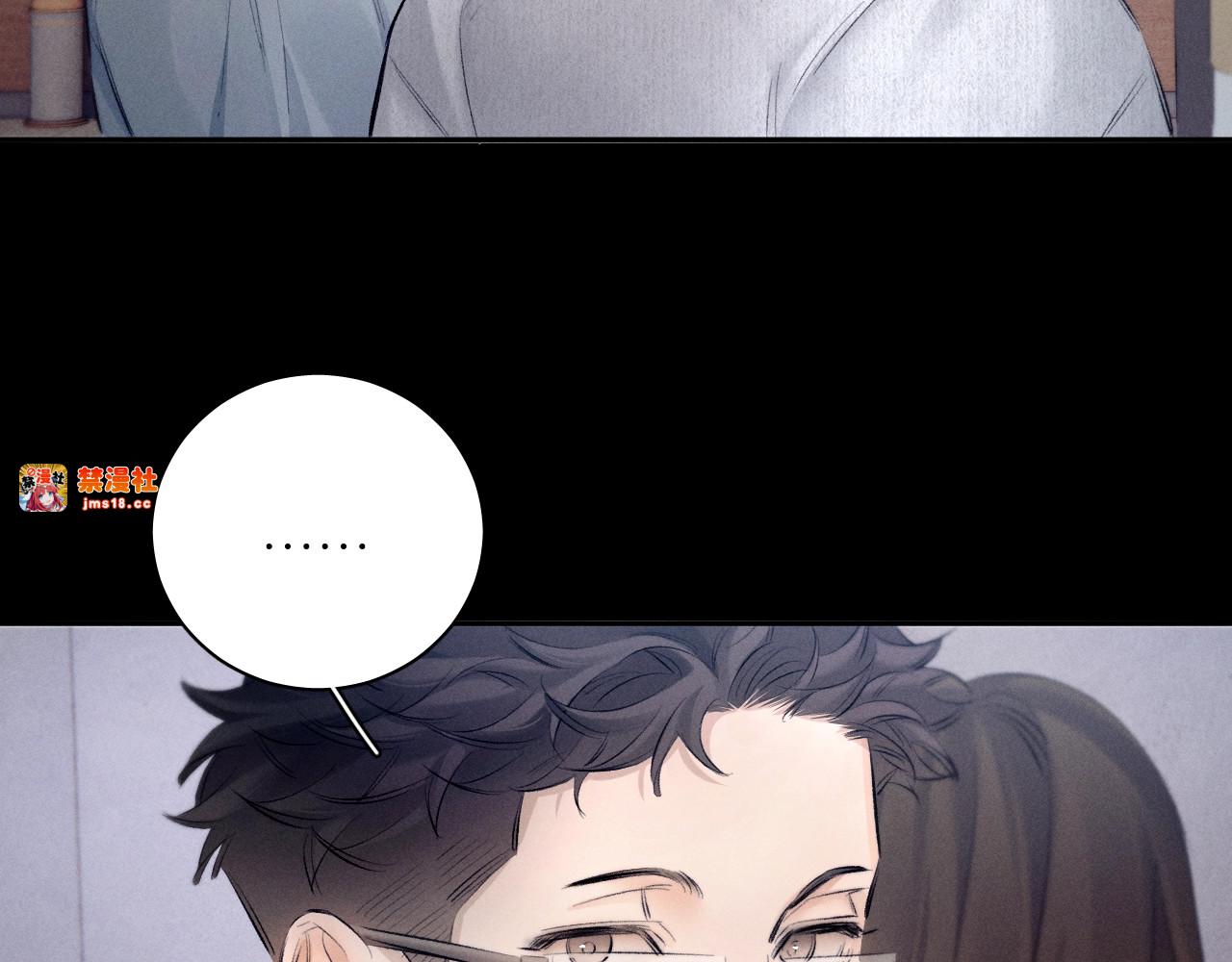 第42话 第 99 页