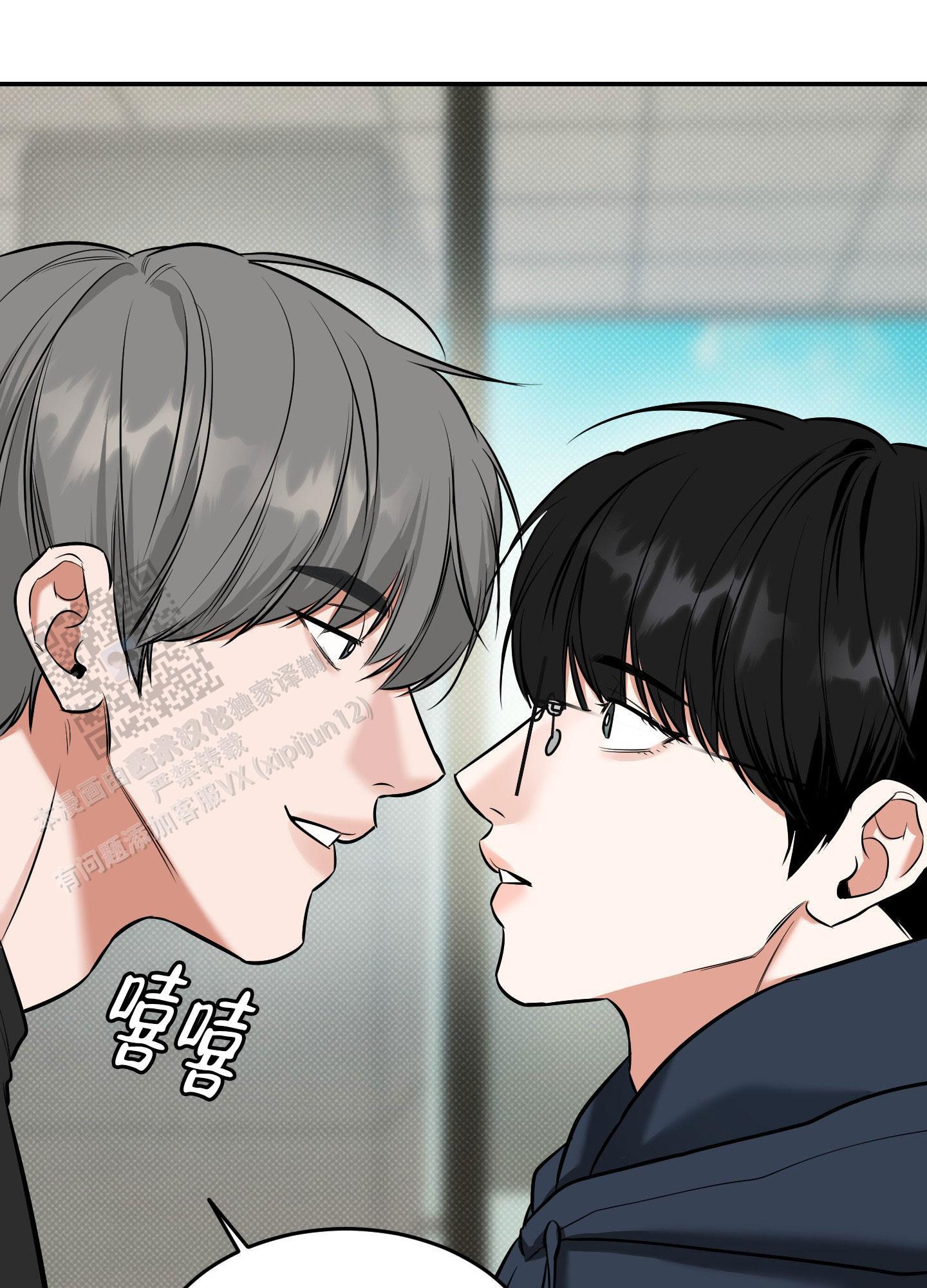 第24话 讲不通！ 第 23 页