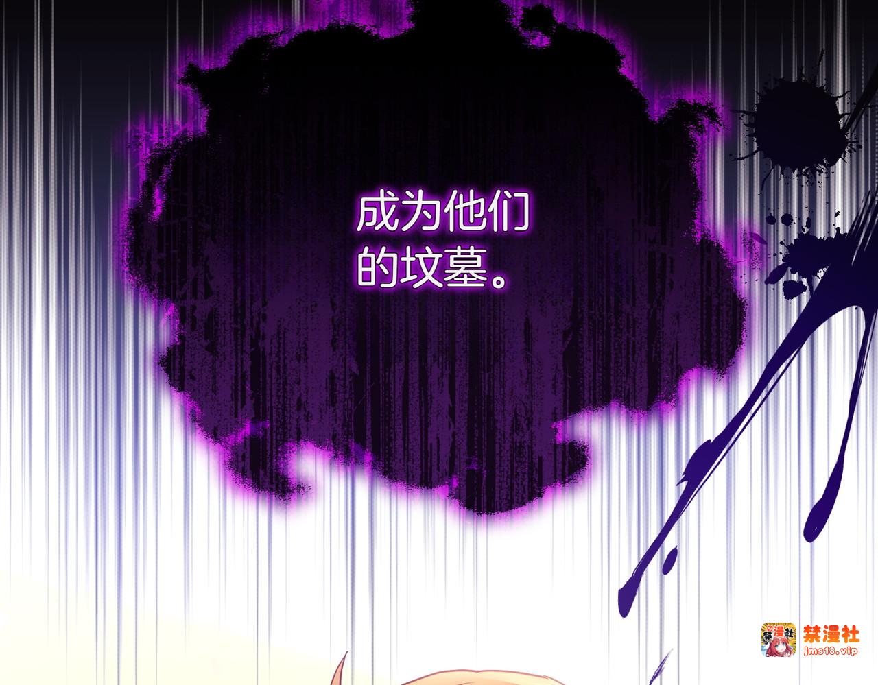 第49话 练习舞蹈 第 173 页