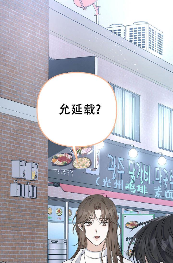 第8话 回来了 第 59 页