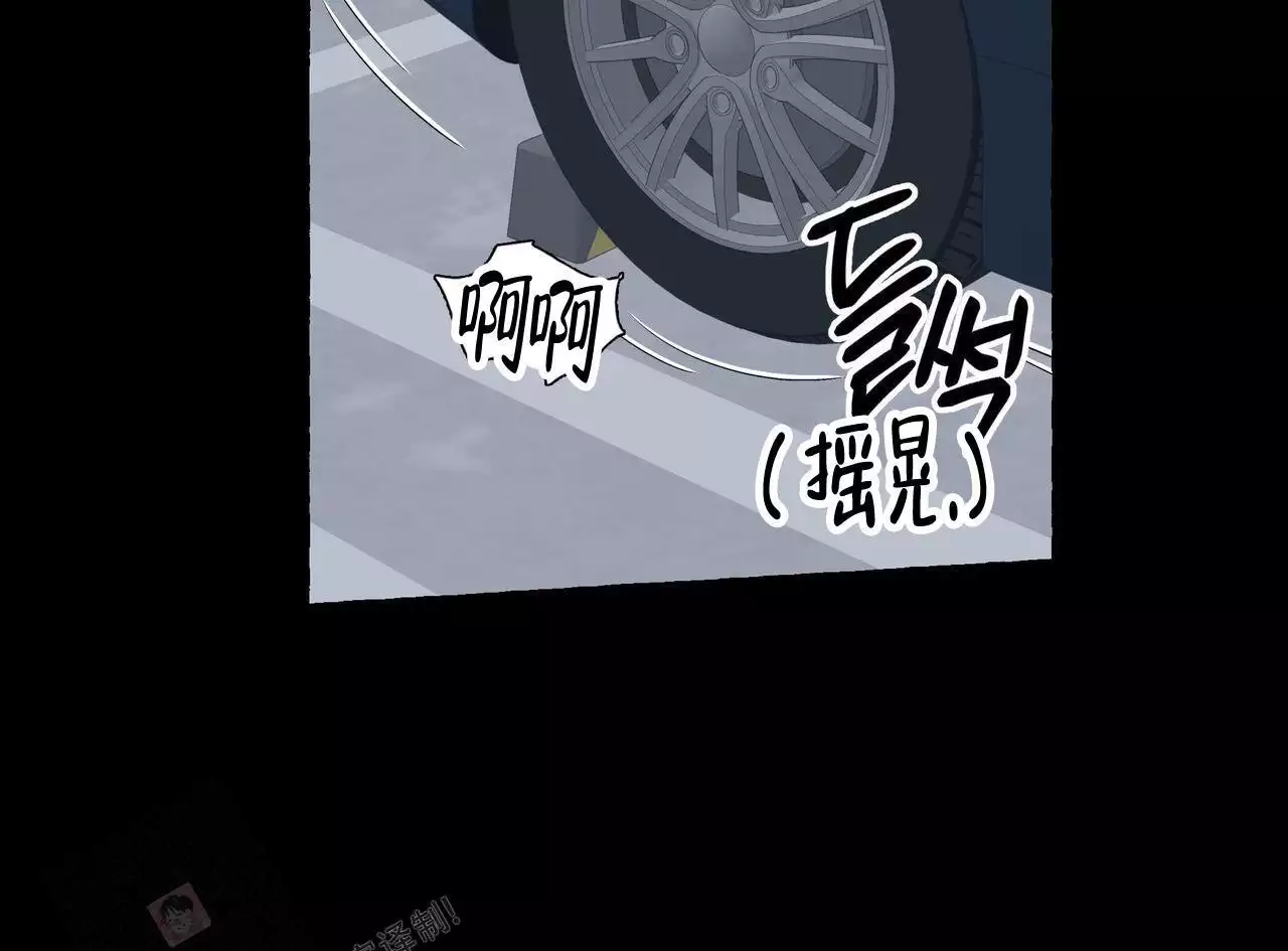 第134话 我很喜欢你 第 25 页
