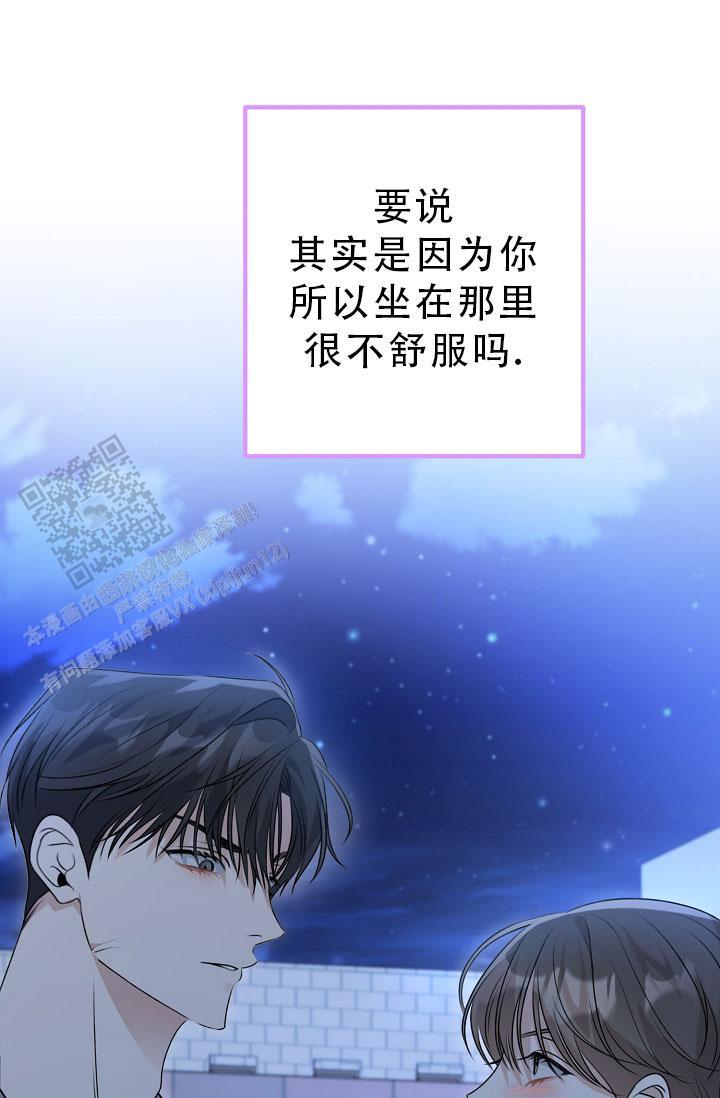 第32话 装作不知道 第 27 页