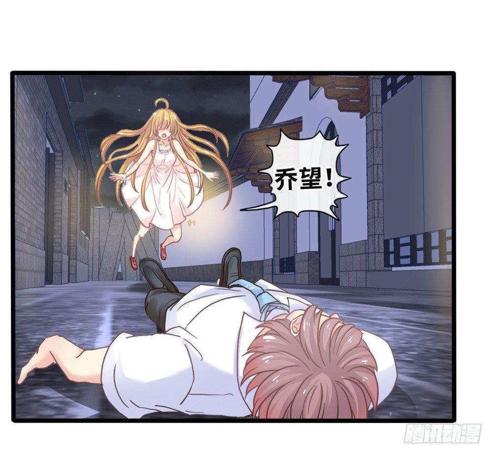 13、未闻你名 第 3 页