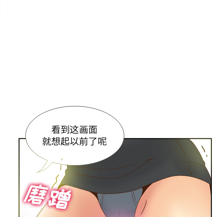 第43话 第 110 页