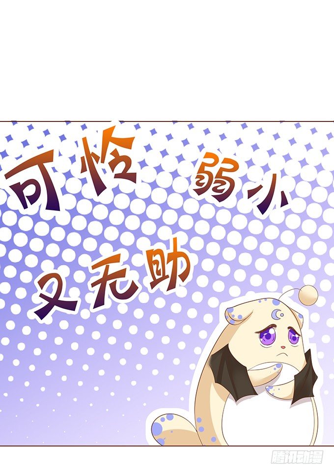 最长情的陪伴 第 22 页