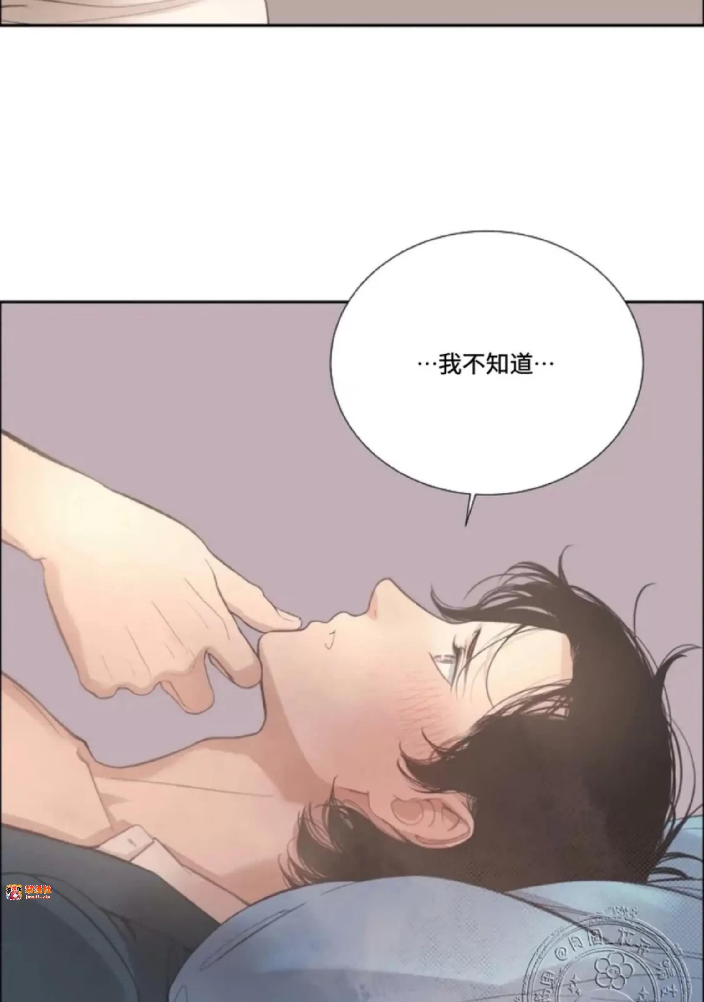第18话 第 15 页