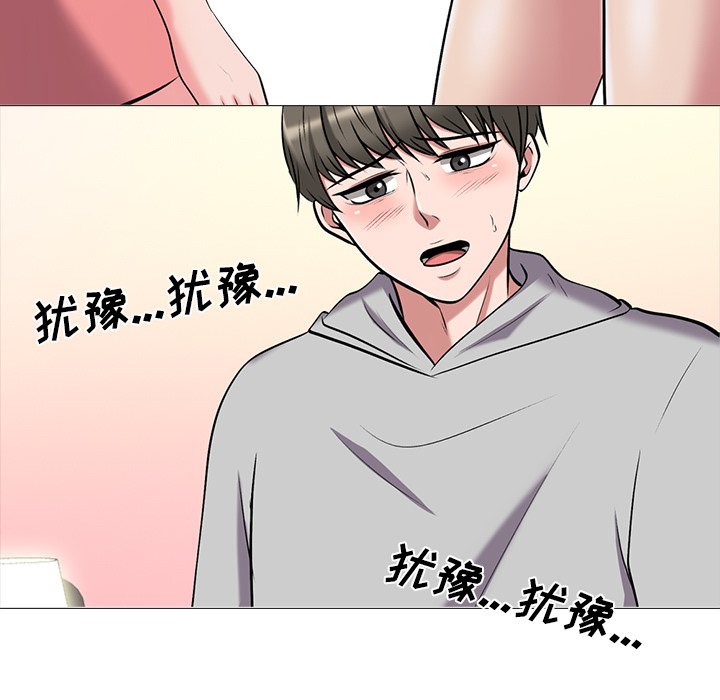 第32话 第 89 页