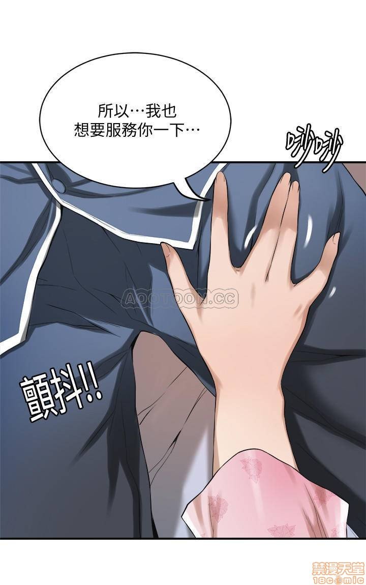 第6话6 第 5 页