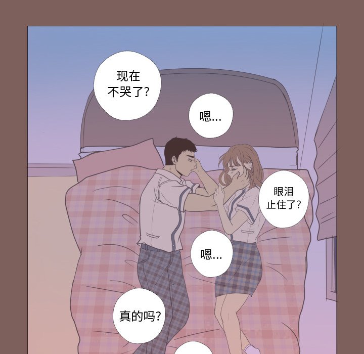 第17话 第 46 页