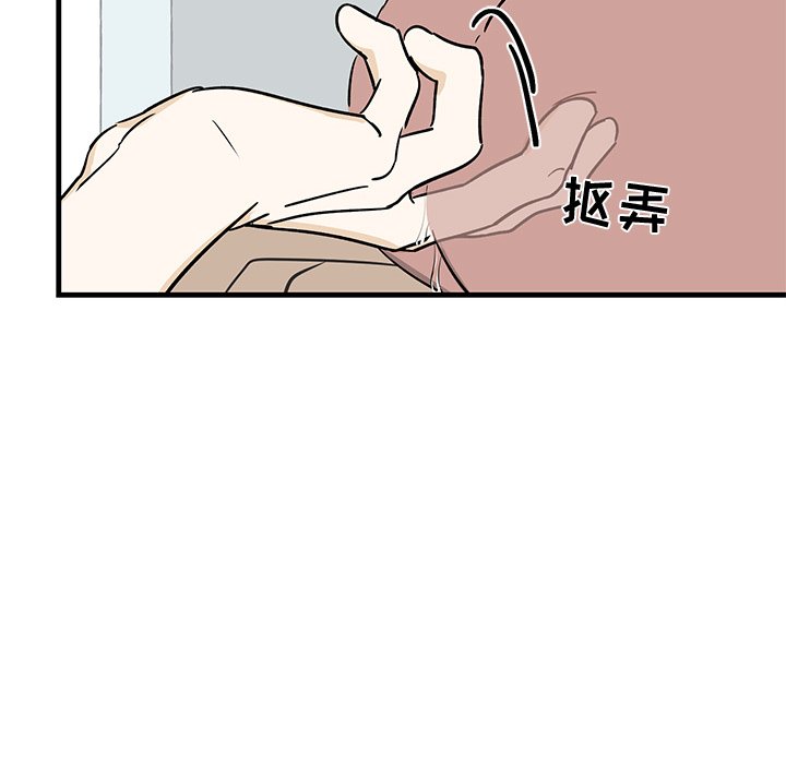 第12话 第 40 页