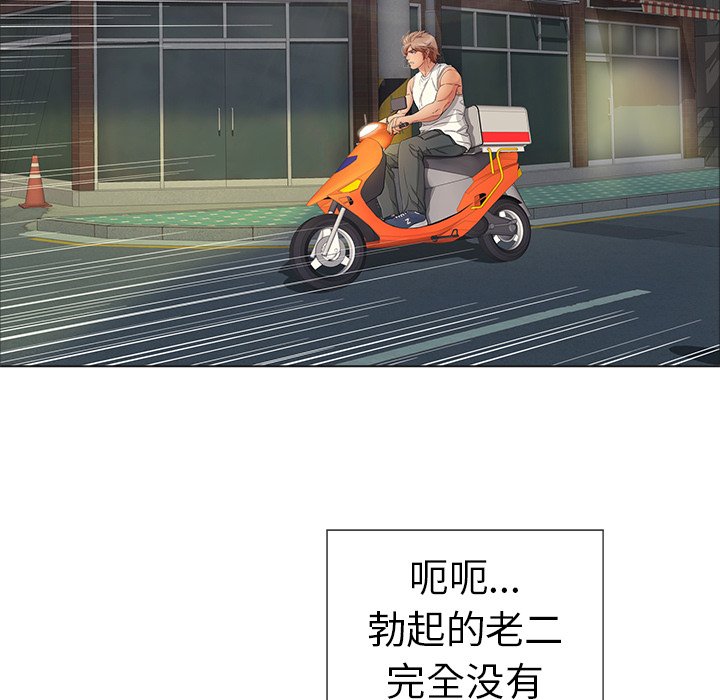 第12话 第 39 页