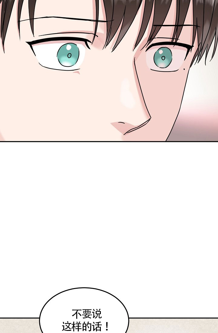 27话 第 10 页