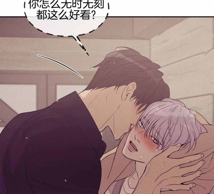 第167话 第167话 第 41 页