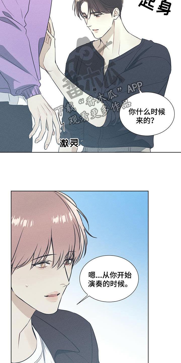 第35话 鼓励 第 10 页