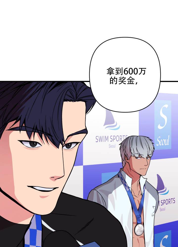 第1话 人类和兽人 第 5 页
