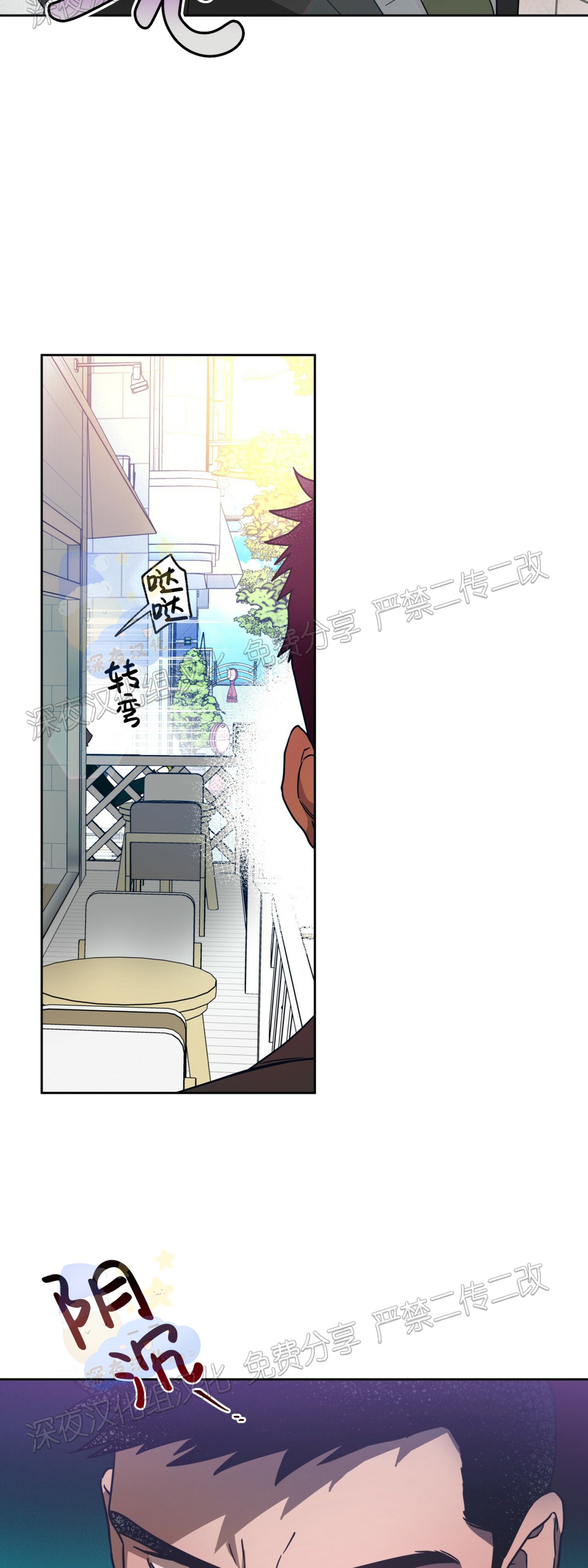 第32话 第 4 页