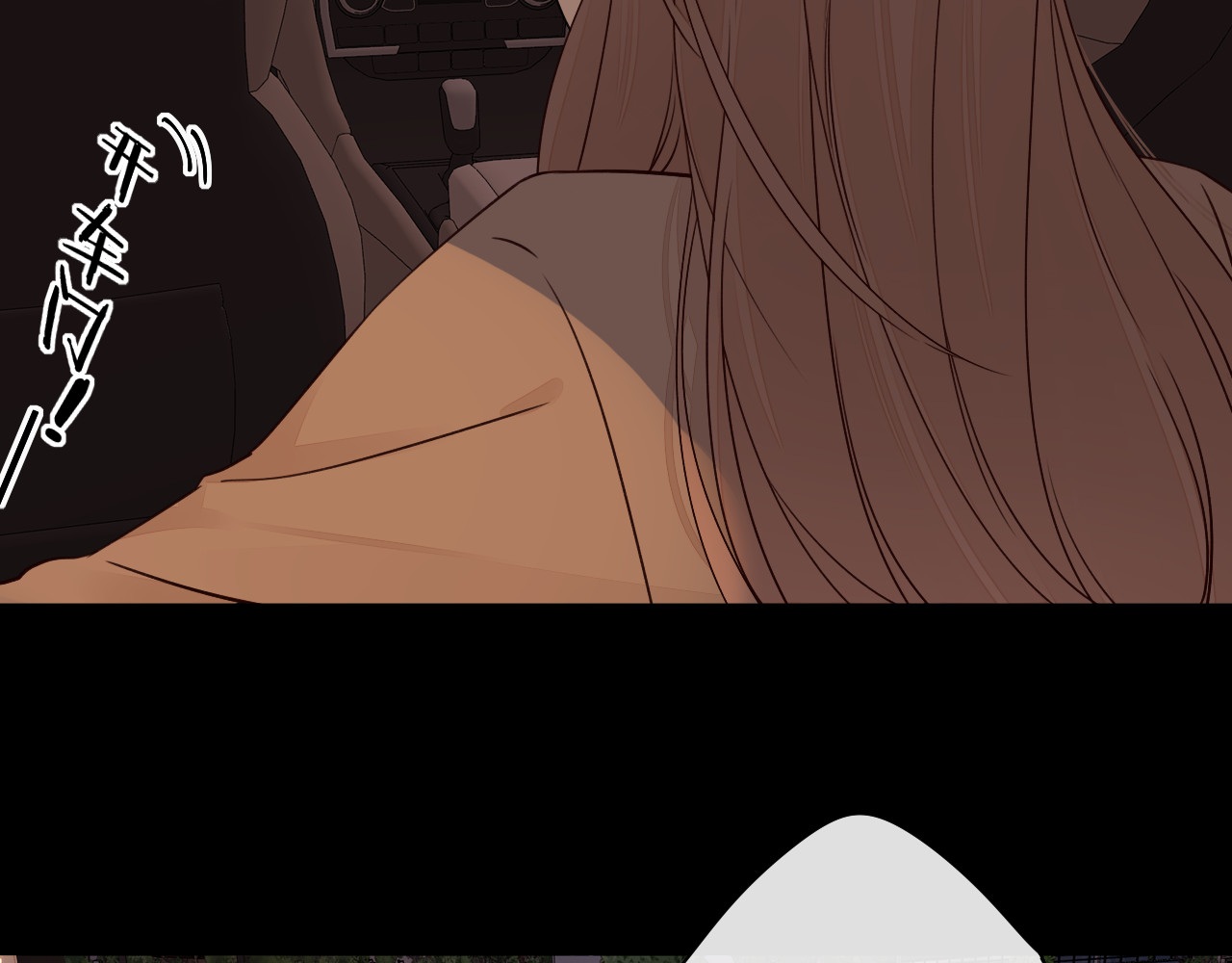 第11话 怦然心动 第 53 页
