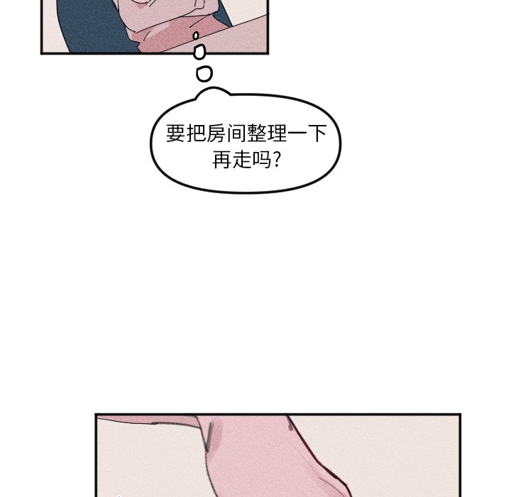第26话 第 19 页