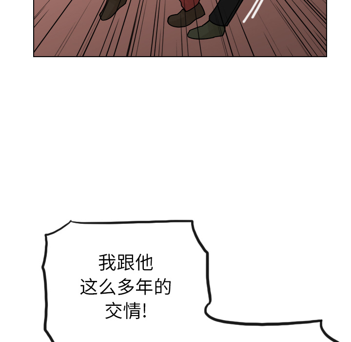 第36话 第 171 页