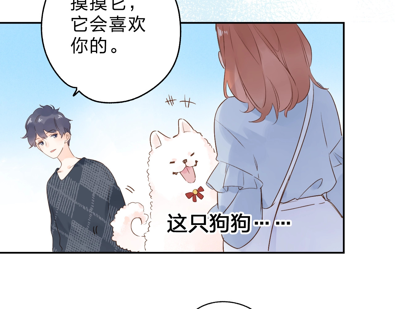 第66话 告别 第 162 页