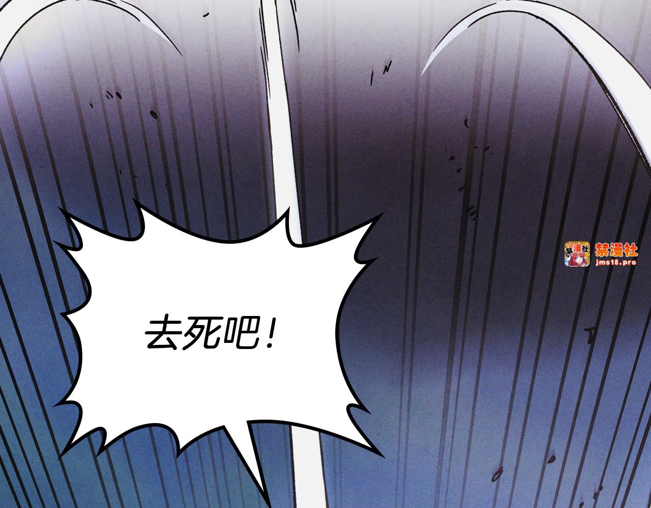 第100话 疯子 第 107 页