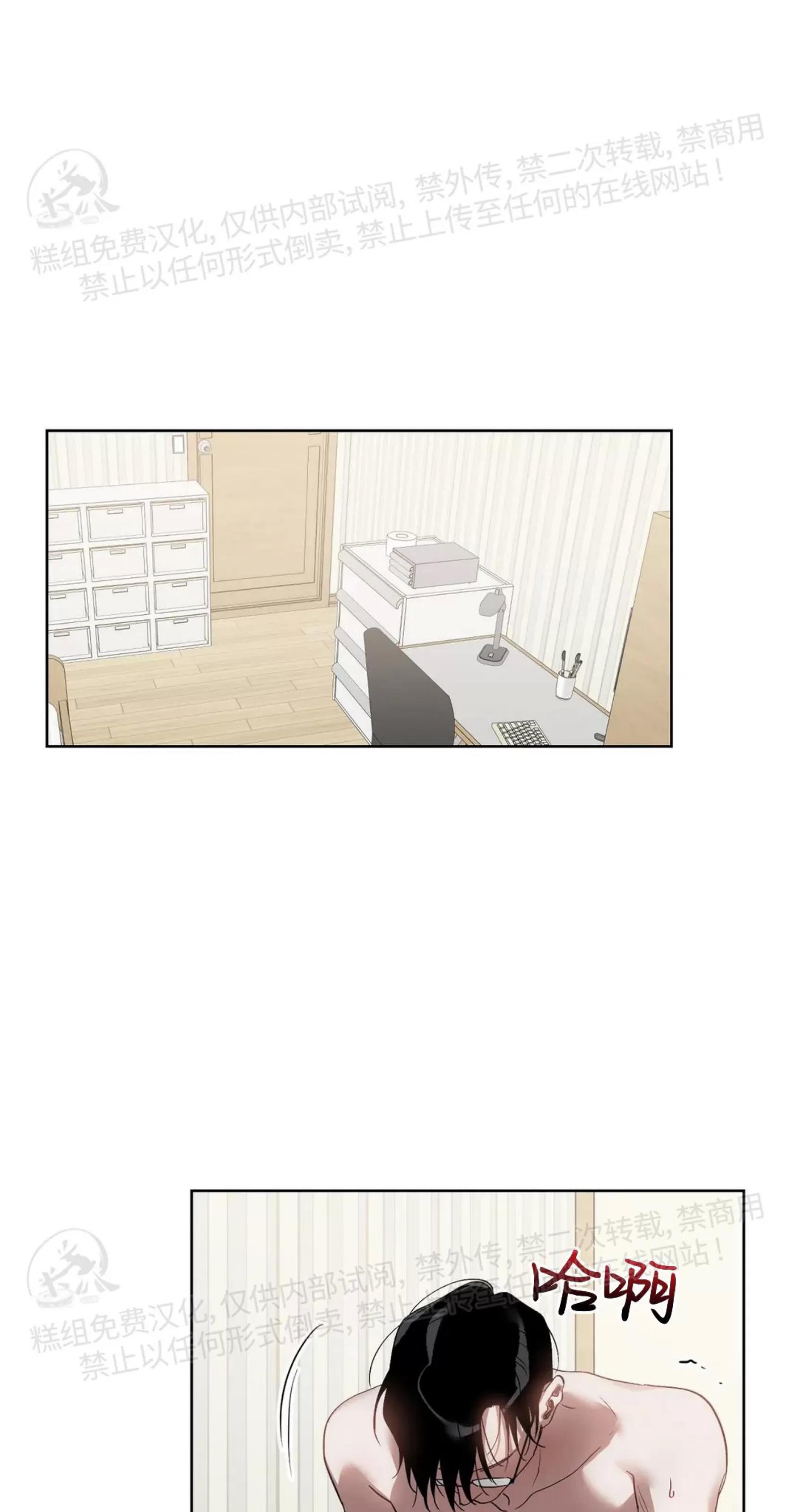 第34话 第 28 页