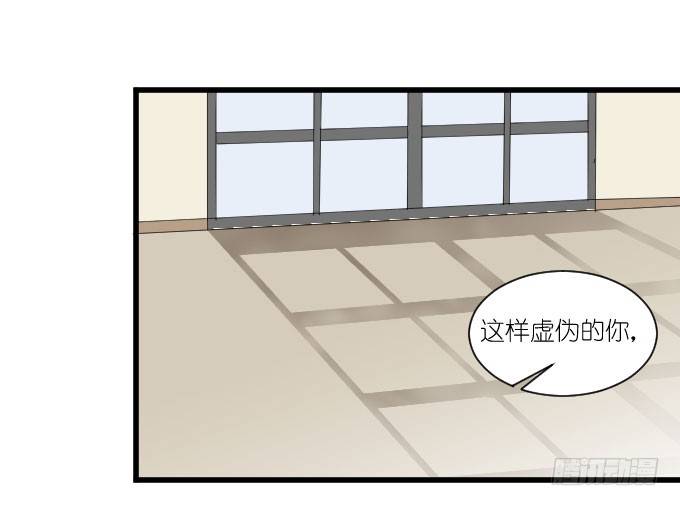棠棠演戏遭抢角 第 14 页