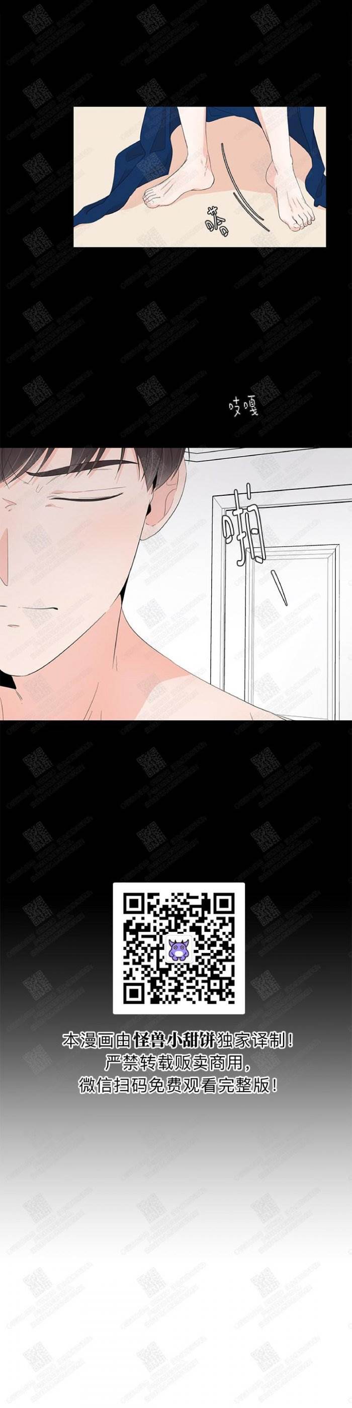第25话 第 11 页