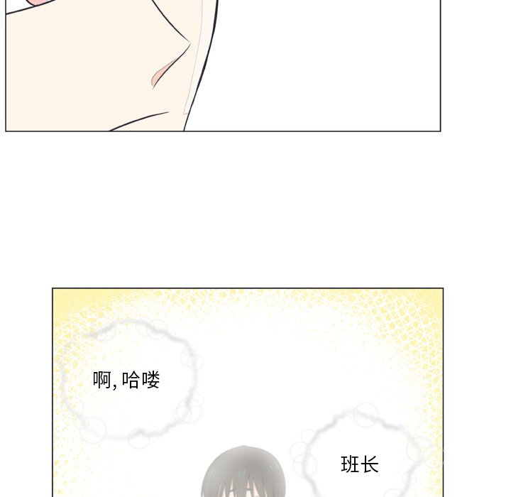 第6话 第 9 页
