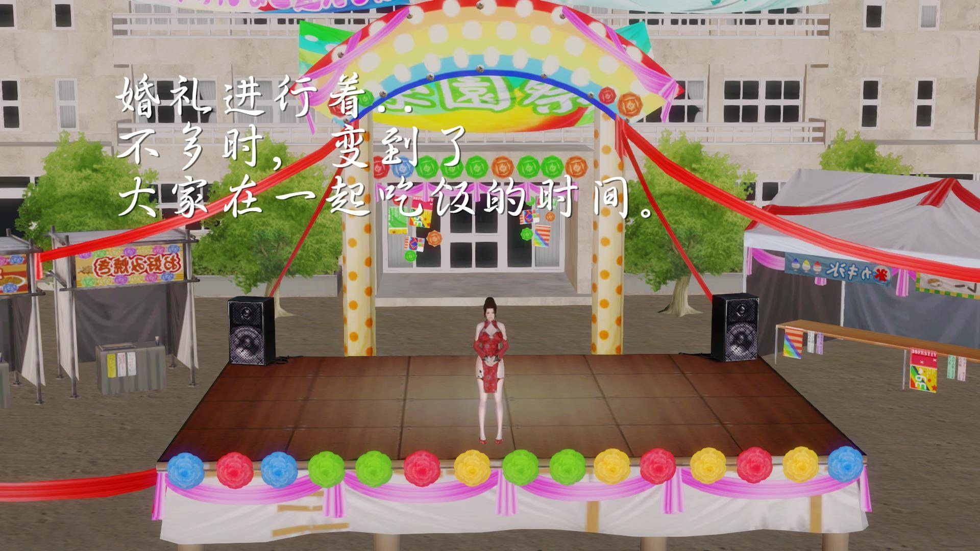 第04章-偷情的少妇 第 4 页