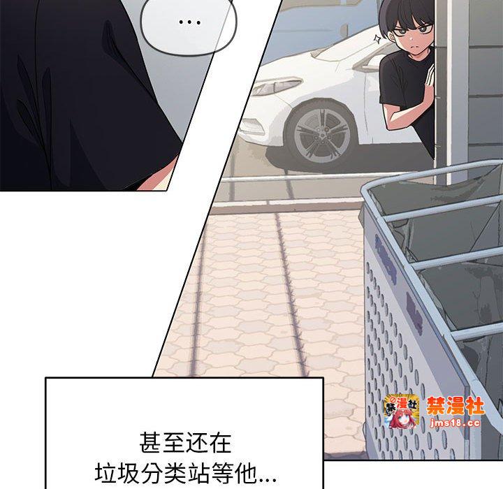 第1话 第 141 页