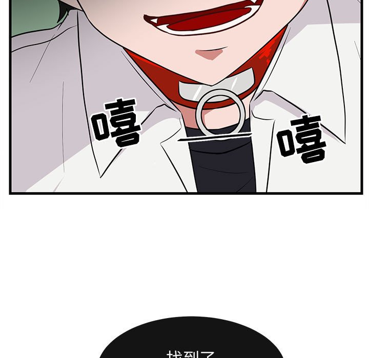 第40话 第 7 页