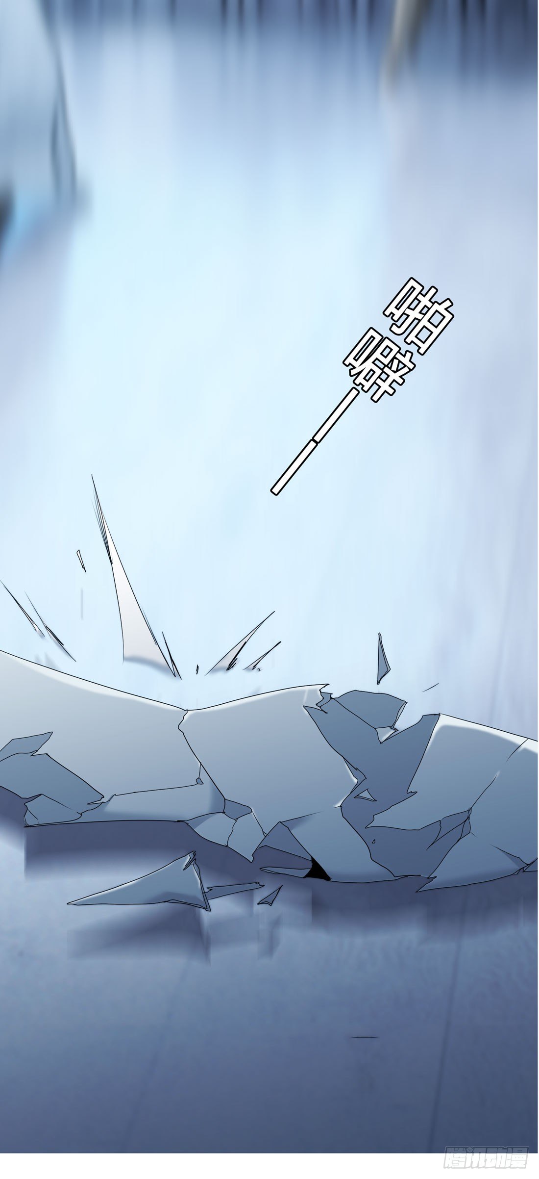 范文辉 第 7 页