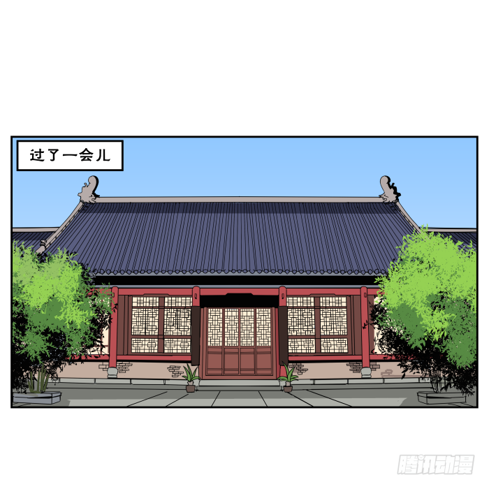 衙役考核01 第 11 页