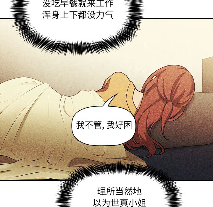 第42话 第 138 页