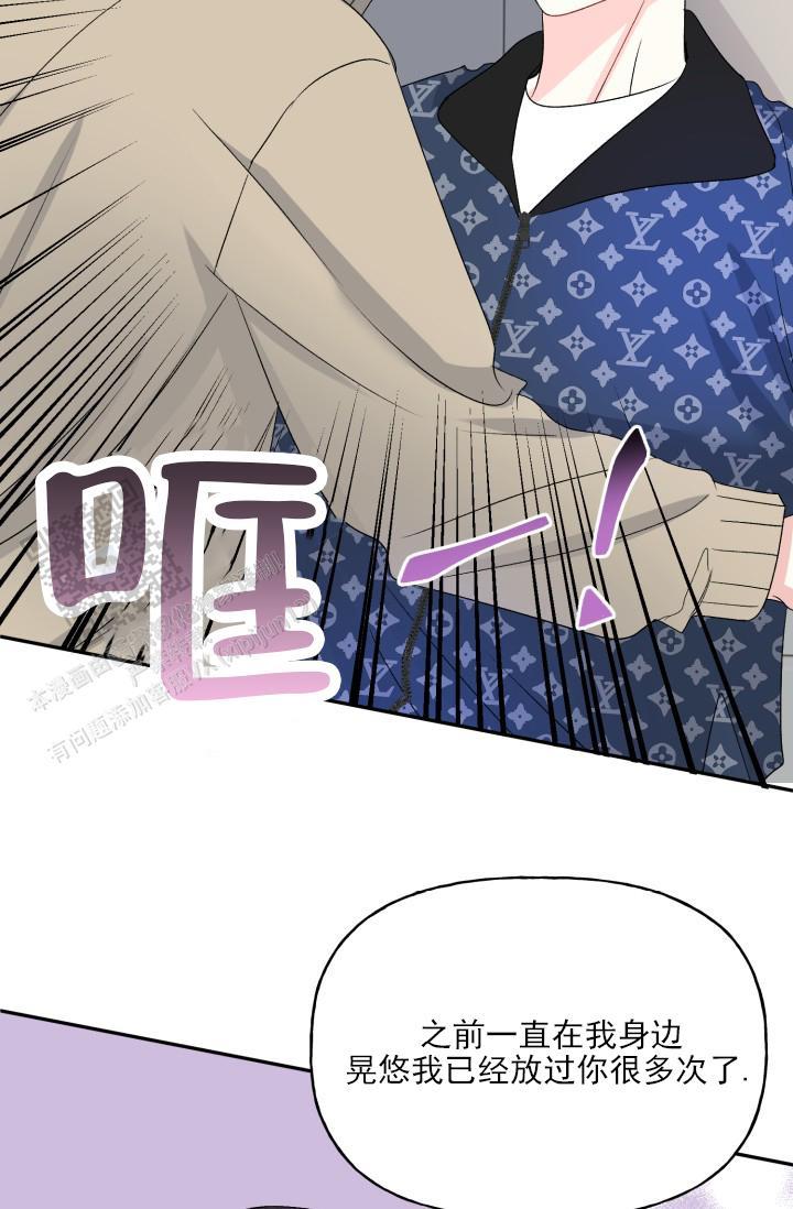 第4话 差一点 第 42 页