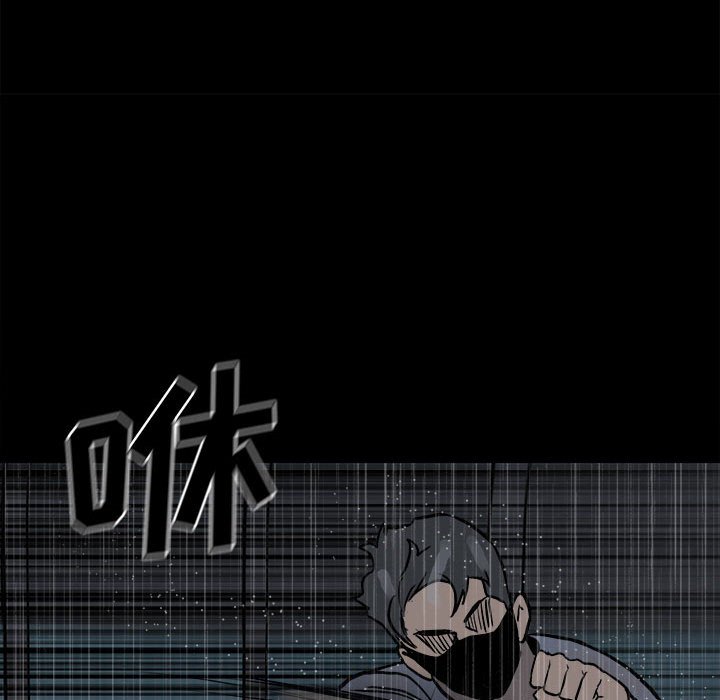 第112话 第 119 页