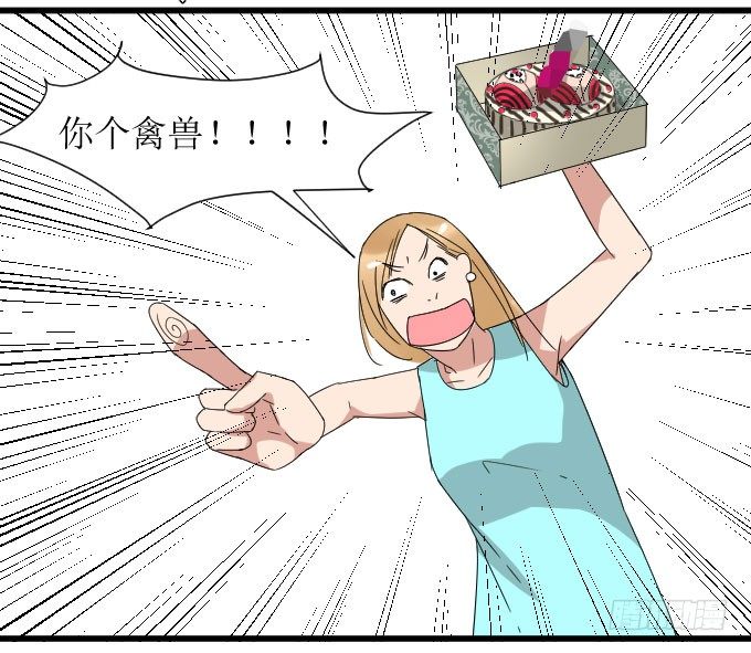 和解（下） 第 15 页