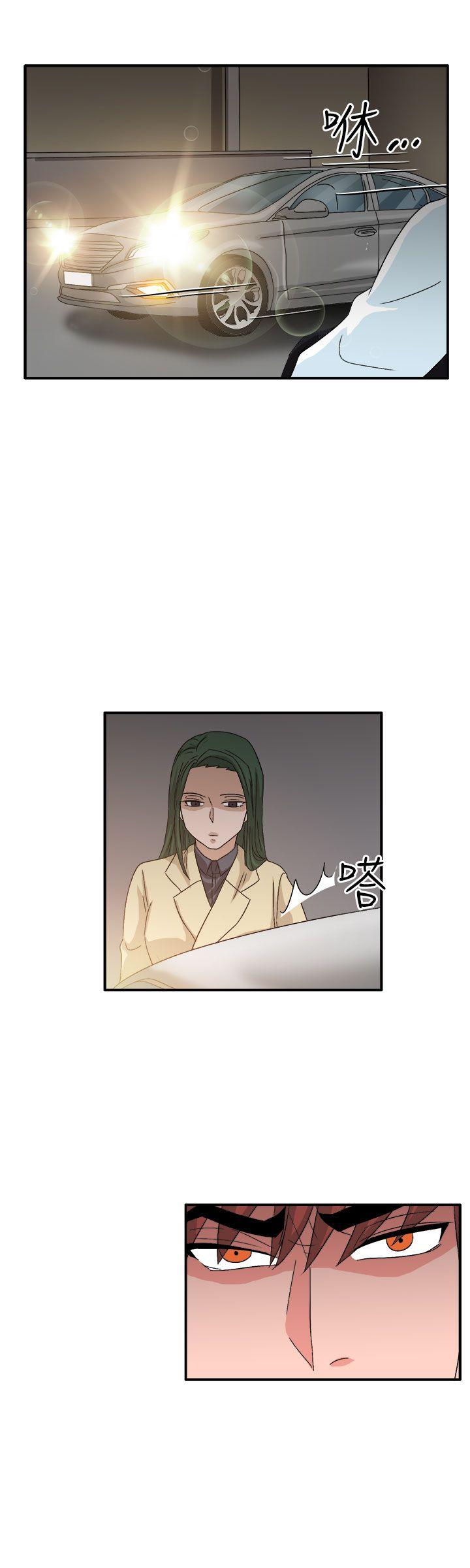 第59话 第 17 页