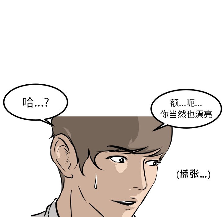 第48话 第 129 页