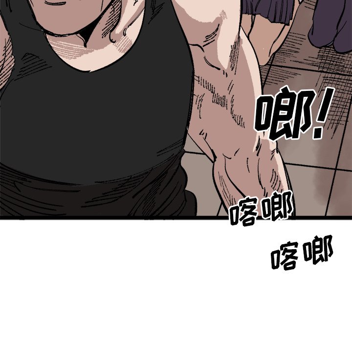 第23话 第 23 页